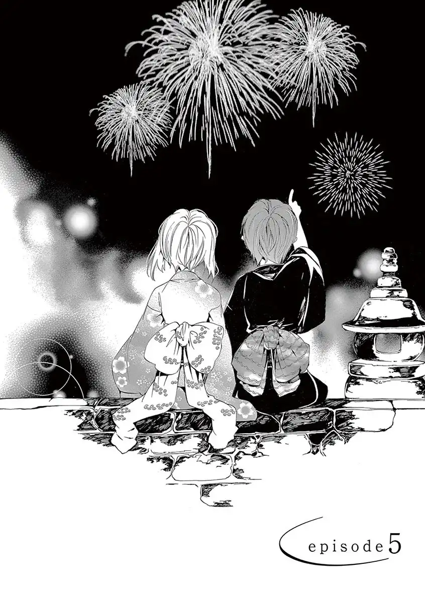 Kuutei Kaiko Toshi Chapter 5 6